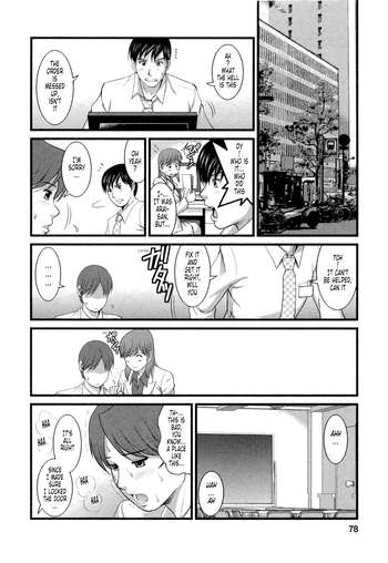 Page 79