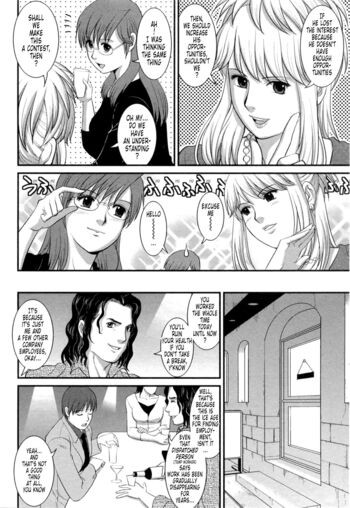 Page 135