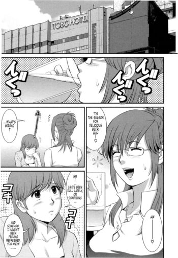 Page 152