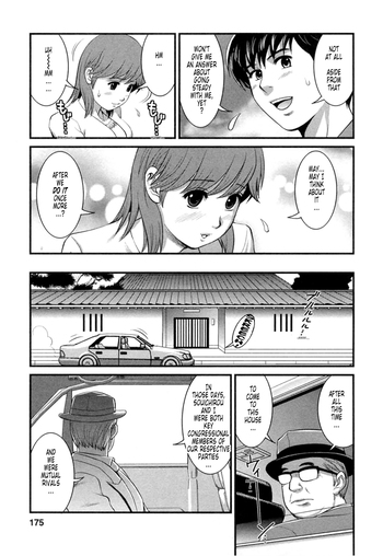 Page 176