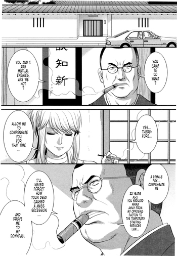 Page 186
