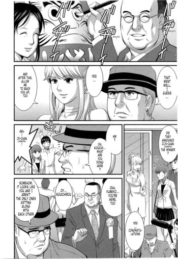 Page 203