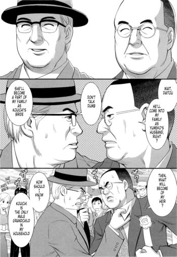 Page 205