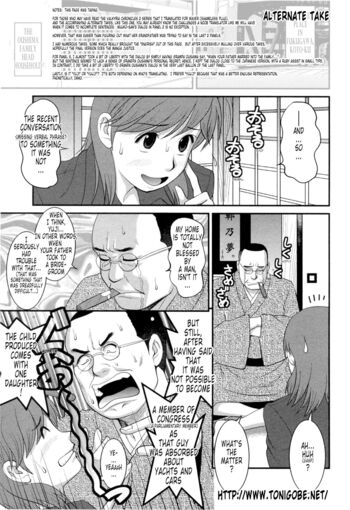 Page 212