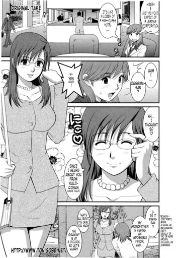 Page 213