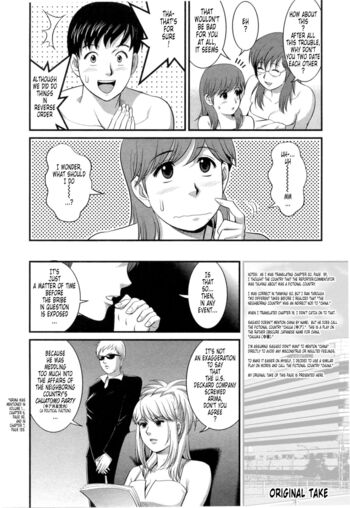 Page 225