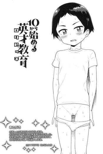 Page 211