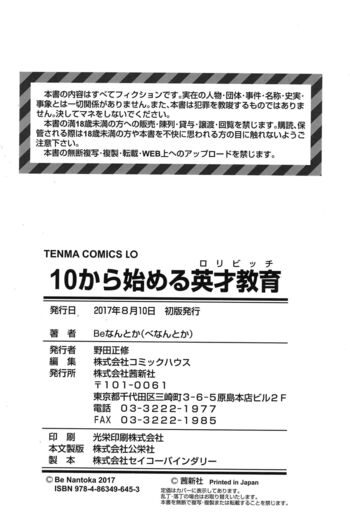 Page 212