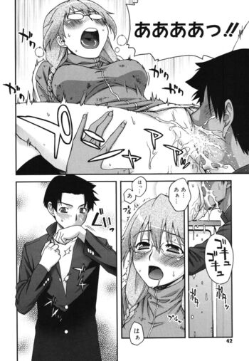 Page 47