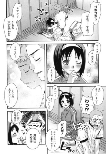 Page 98