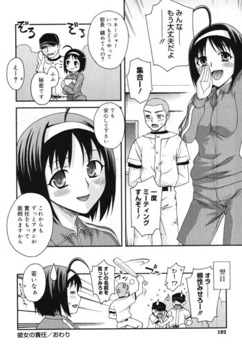 Page 108