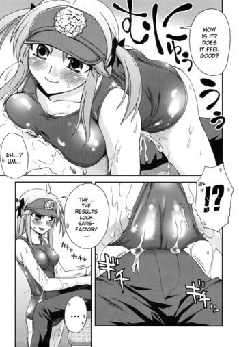 Page 184