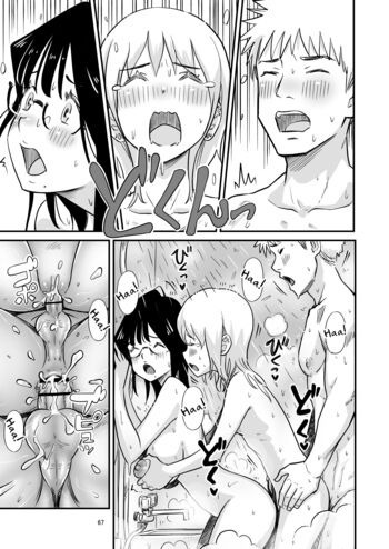 Page 67