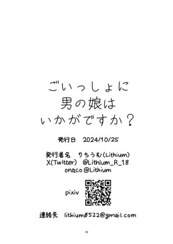 Page 70