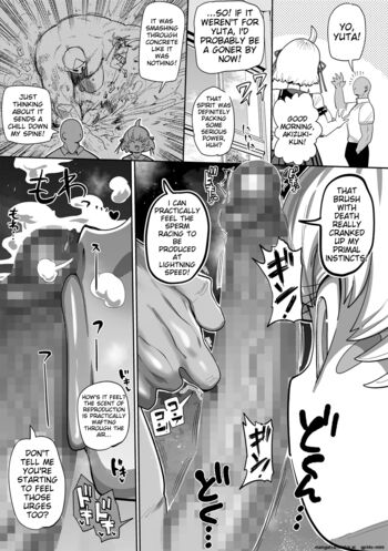 Page 108