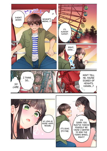 Page 172