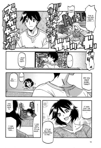 Page 14
