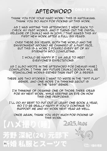 Page 71