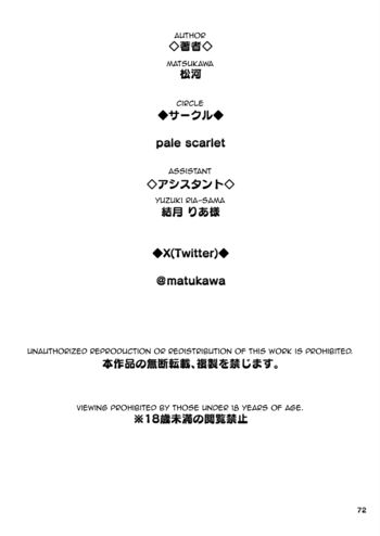 Page 72
