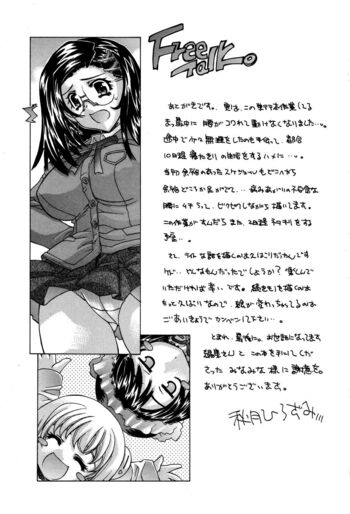 Page 195