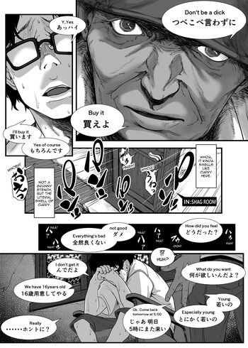 Page 117