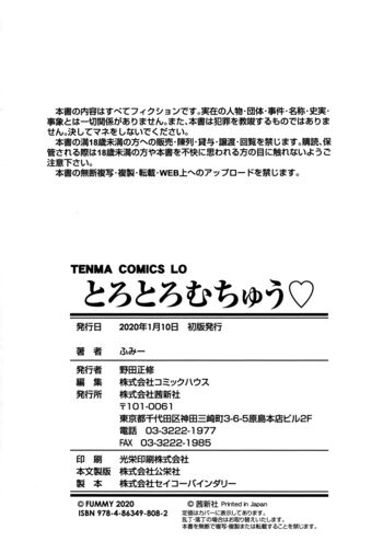 Page 214