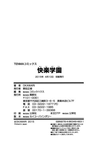 Page 201