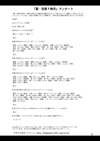Page 27