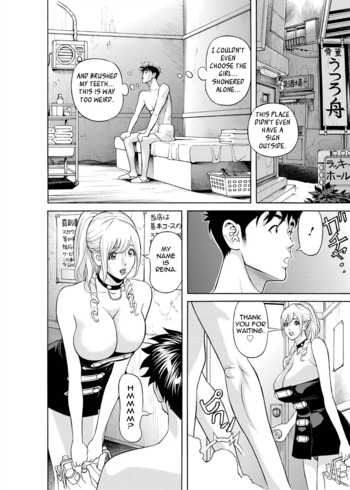 Page 159