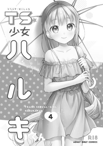 Page 200