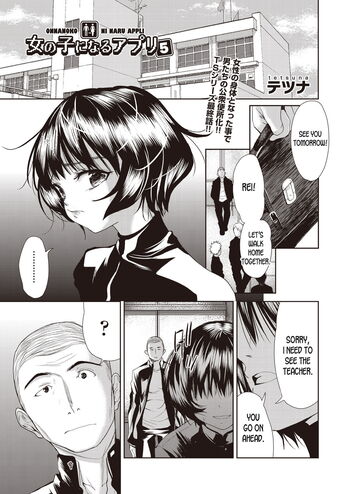 Page 108