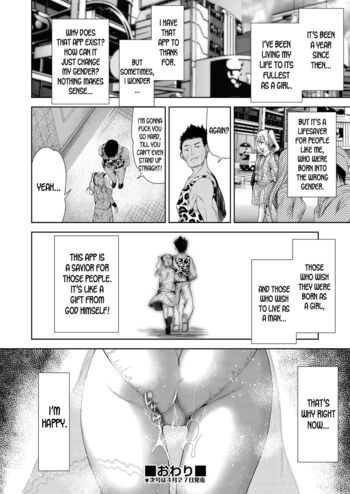 Page 193