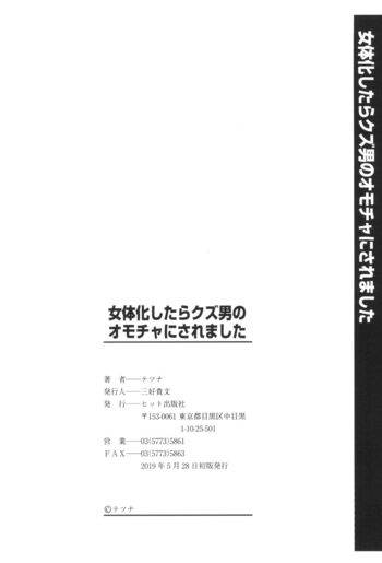 Page 195