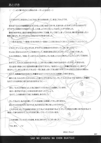 Page 97