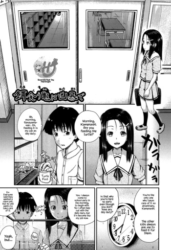 Page 160