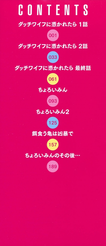 Page 203