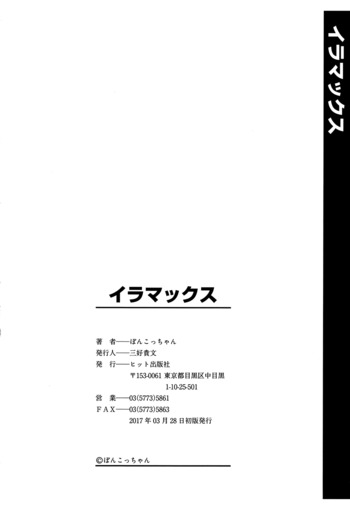 Page 204
