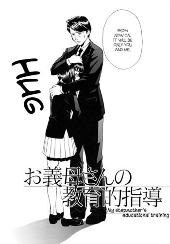 Page 170