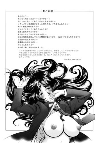 Page 195
