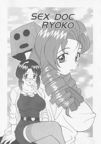 Page 120