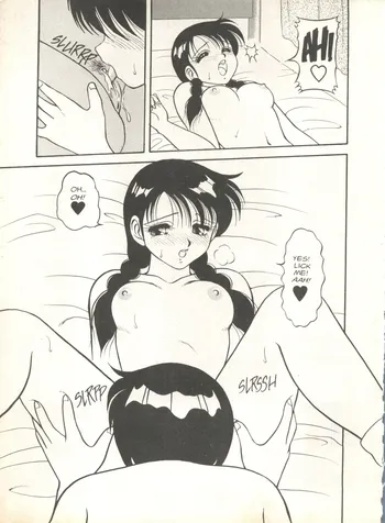 Page 184