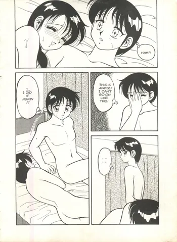 Page 191