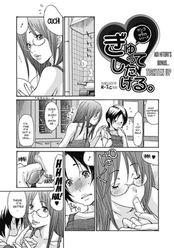 Page 171