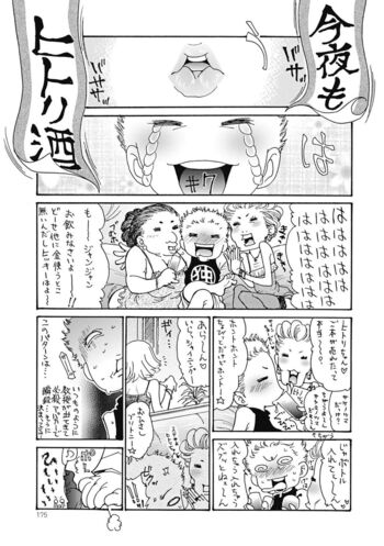 Page 175