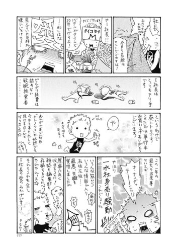 Page 177