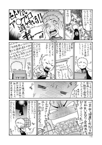 Page 178