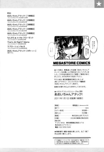 Page 206