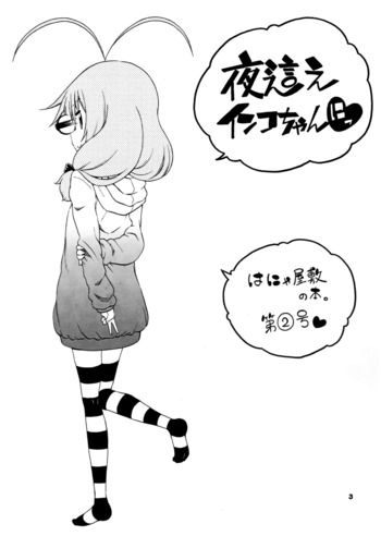 Page 209