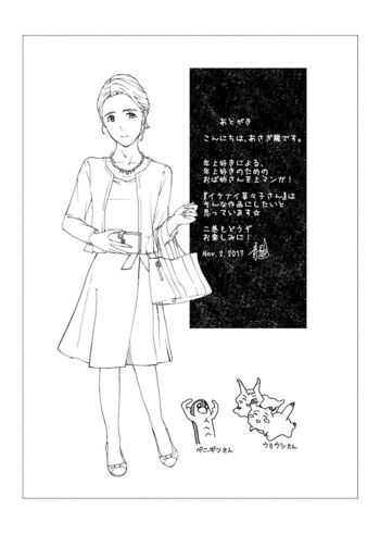 Page 193