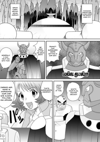 Page 51